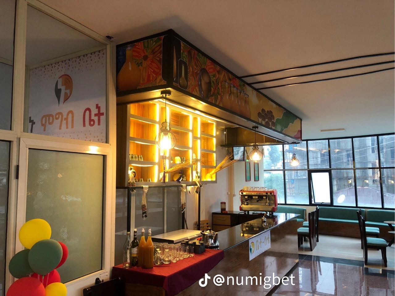 Nu Restaurant